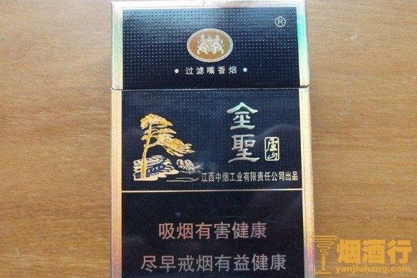 三個5的煙藍尊多少錢一包