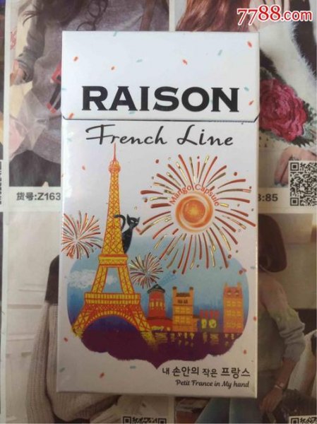 鐵塔貓煙一般多少錢