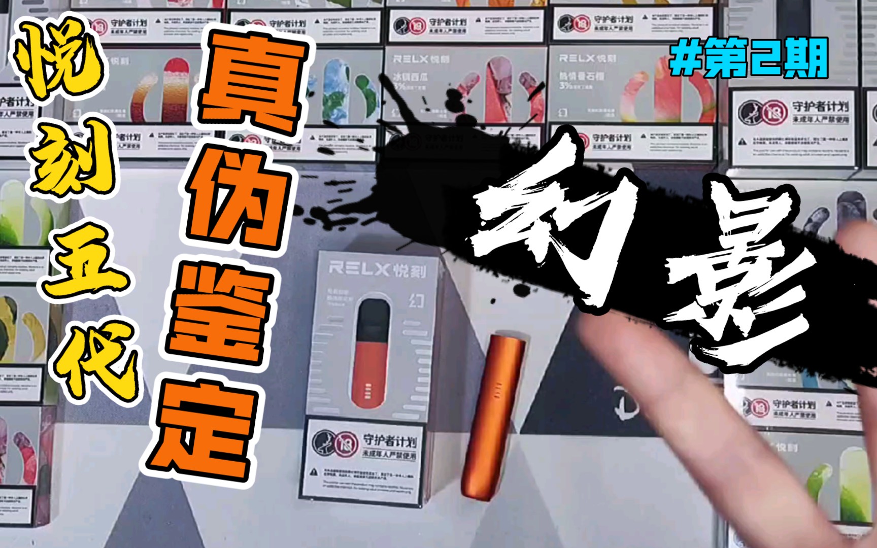  提醒！悅刻五代多少錢一支“布依族”-第1張圖片-SXQQWY網