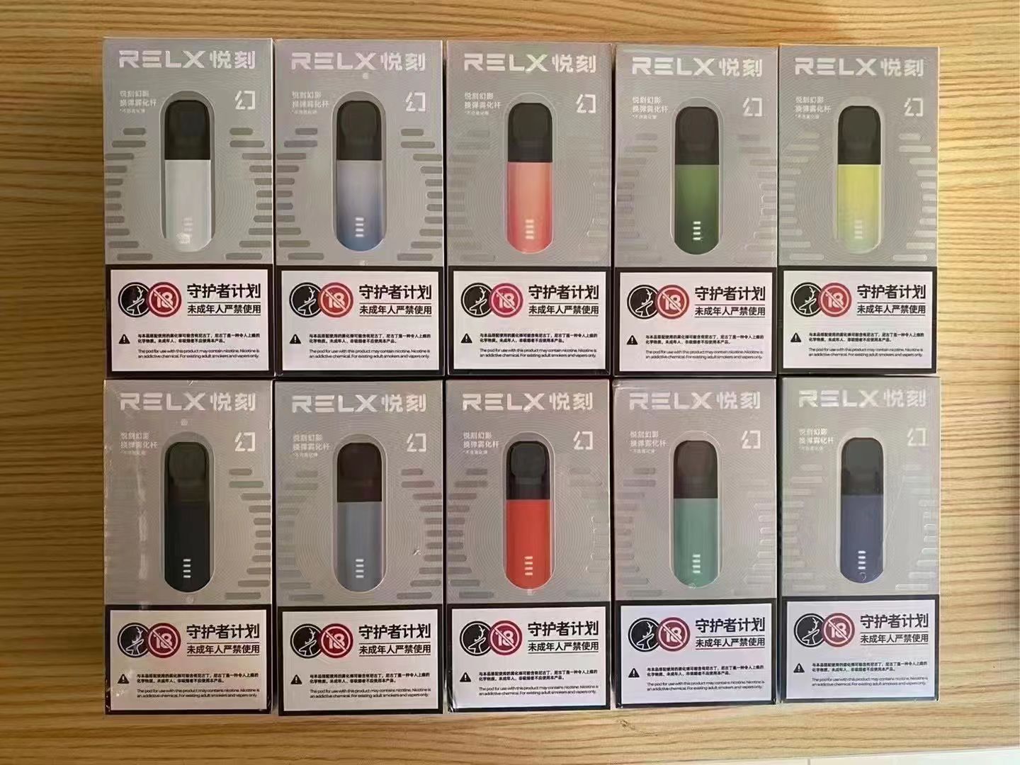  提醒！電子煙一手廠家微信號“循環論”-第1張圖片-SXQQWY網