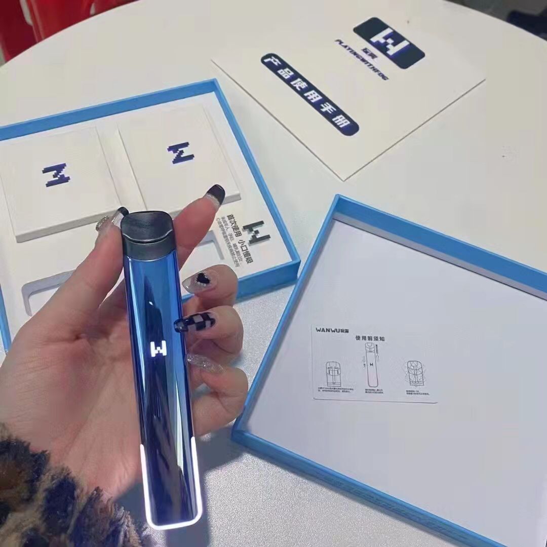  提醒！電子煙一手廠家微信號“循環論”-第2張圖片-SXQQWY網