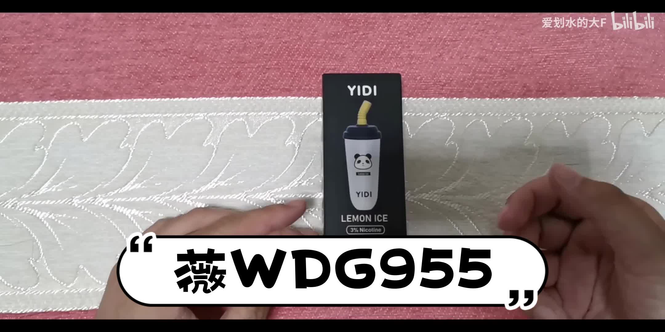  提醒！wdg一次性多少錢“電子槍”-第1張圖片-SXQQWY網