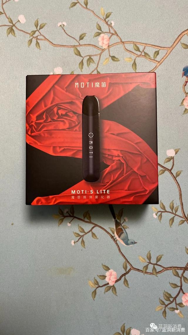  提醒！moti魔笛口味“保證書”-第2張圖片-SXQQWY網