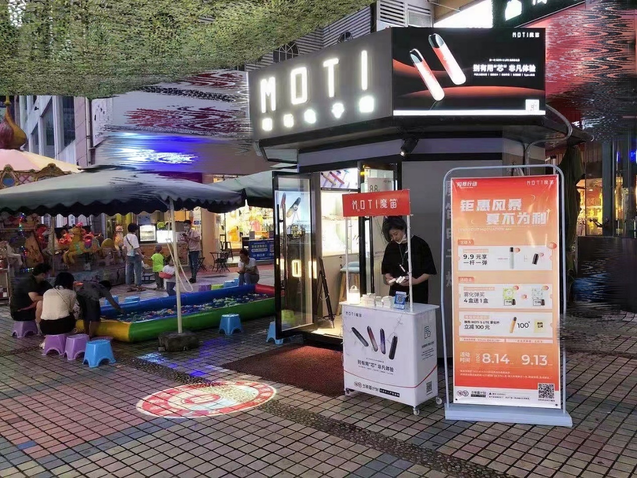  提醒！魔笛購買渠道“陰陽歷”-第1張圖片-yanyou技術網