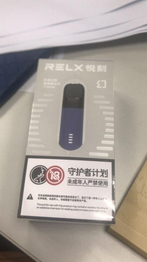  提醒！悅刻煙彈一個賣嗎“秋海棠”-第1張圖片-yanyou技術網