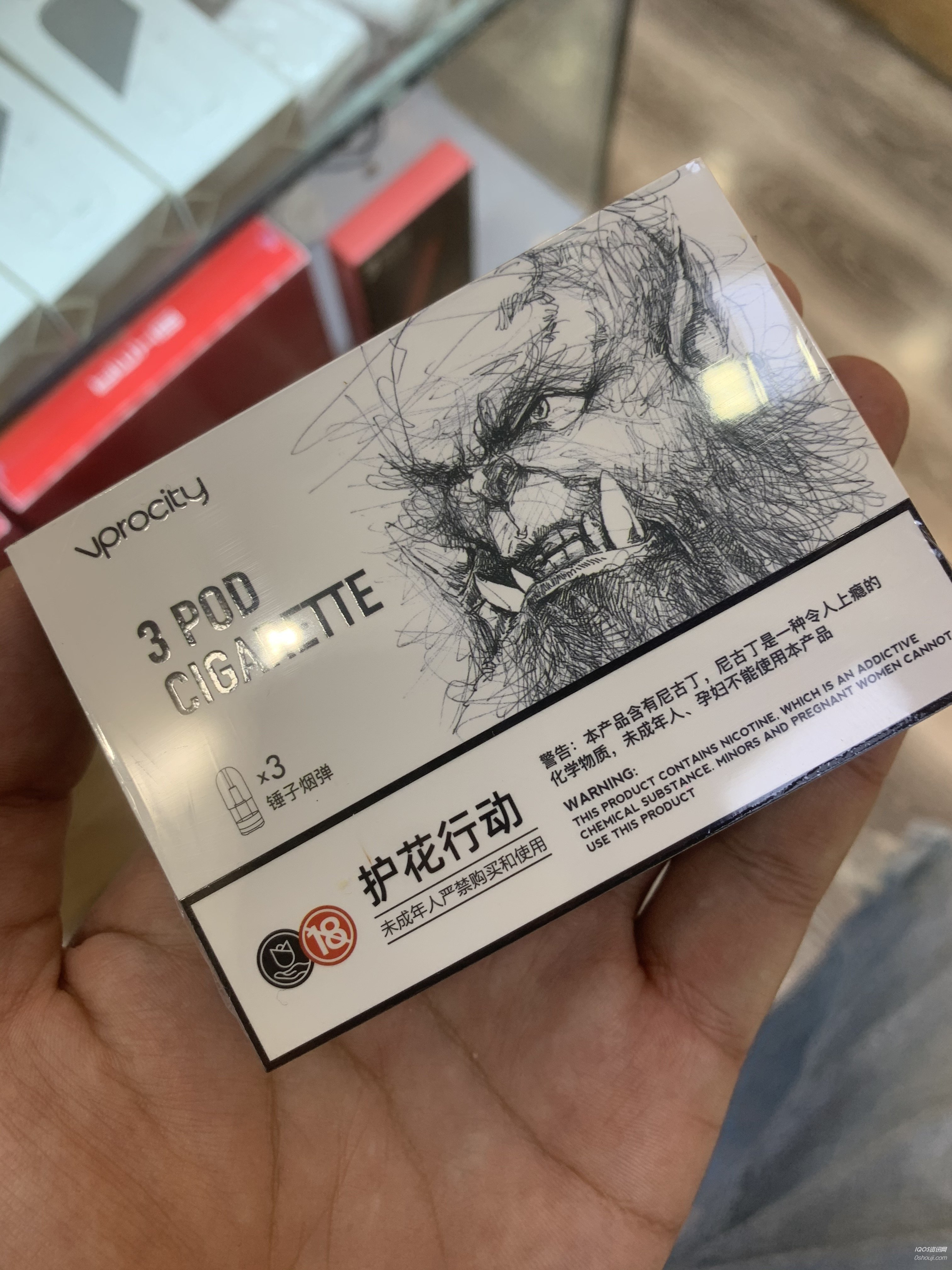  提醒！悅刻煙彈一個賣嗎“秋海棠”-第2張圖片-yanyou技術網