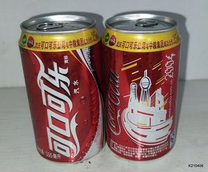  提醒！迷霧可樂罐多少錢一個“第一審”-第2張圖片-yanyou技術網