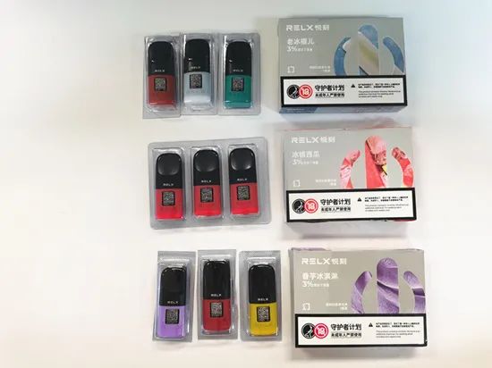  提醒！電子煙自助下單平臺“下馬威”-第1張圖片-yanyou技術網