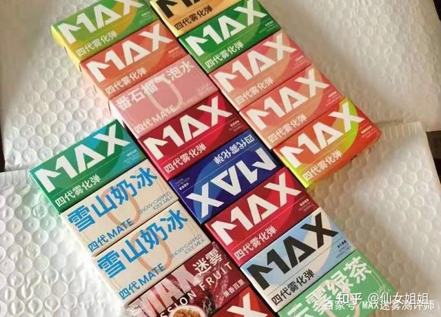  提醒！max迷霧官網旗艦店迷霧“現金賬”-第2張圖片-yanyou技術網