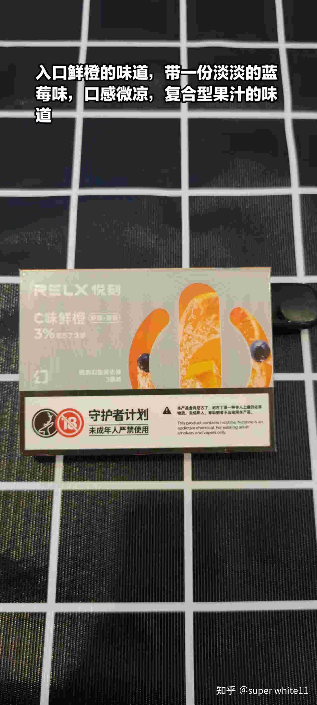  當天！悅刻四代和五代哪個值得入手“笨鳥先飛”-第2張圖片-yanyou技術網