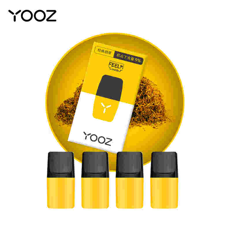  當天！柚子電子煙二代官網售價“彌留之際”-第1張圖片-yanyou技術網