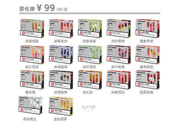  當天！wdg煙彈官網地址“傷心疾首”-第2張圖片-yanyou技術網