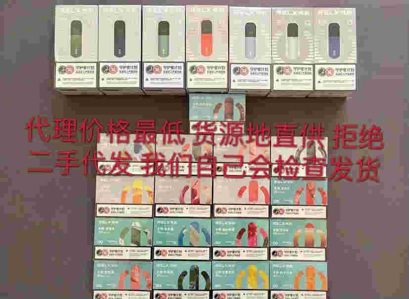  當天！悅刻電子煙生產廠家地址在哪里“悲從中來”-第2張圖片-yanyou技術網