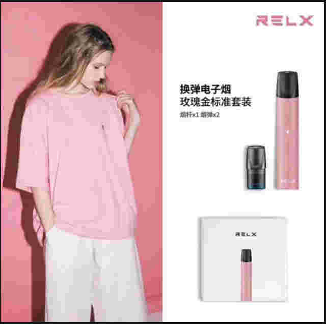  當天！悅刻官網官方旗艦店“剖心泣血”-第2張圖片-yanyou技術網