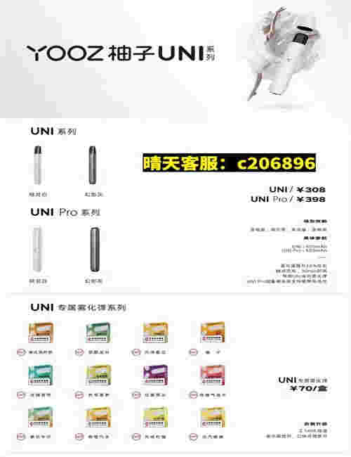  當天！relx悅刻五代官網售價,“不學無術”-第2張圖片-yanyou技術網