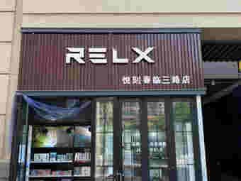  當天！悅刻能在超市買嗎“讀書三余”-第2張圖片-yanyou技術網