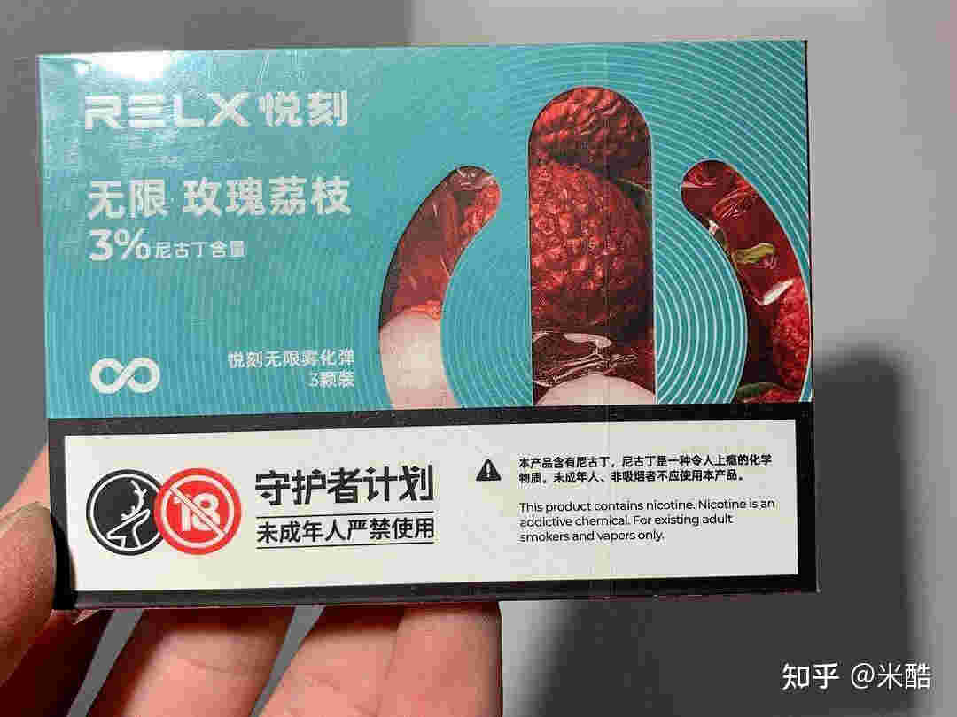 揭秘！悅刻的電子油在哪里買-2023已更新(今日/更新)