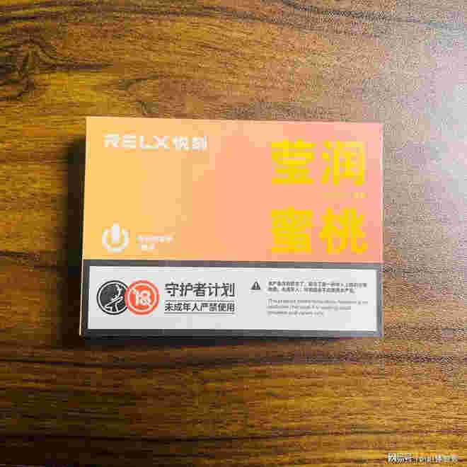  當天！悅刻五代電子煙官網“泣數行下”-第2張圖片-yanyou技術網