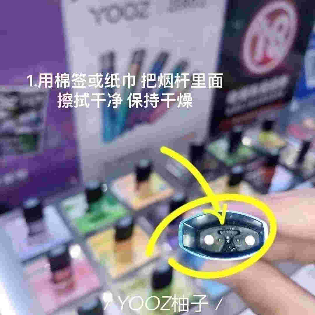  當天！yooz柚子廠家電話“持之以恒”-第1張圖片-yanyou技術網