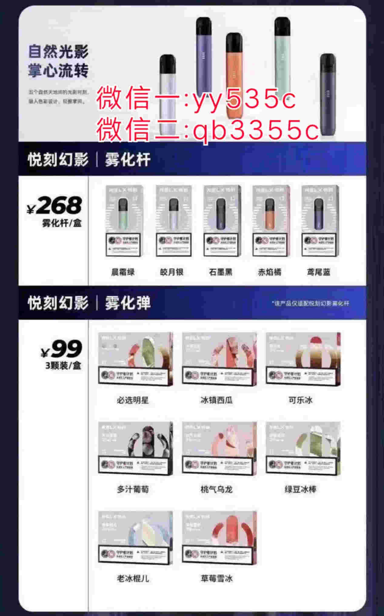  當天！電子煙悅刻代理“熟能生巧”-第1張圖片-yanyou技術網