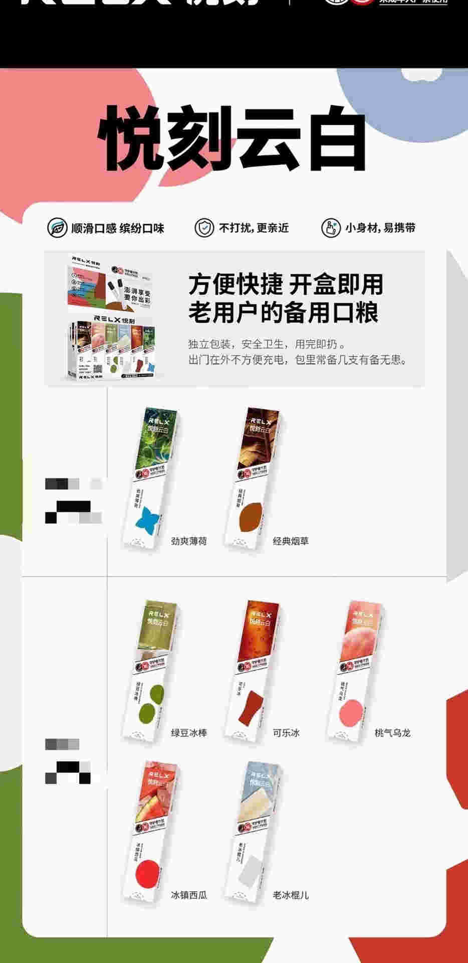  當天！電子煙悅刻代理“熟能生巧”-第2張圖片-yanyou技術網