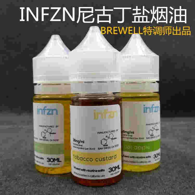 含有尼古丁煙油哪里買(煙油有沒有不含尼古丁的)