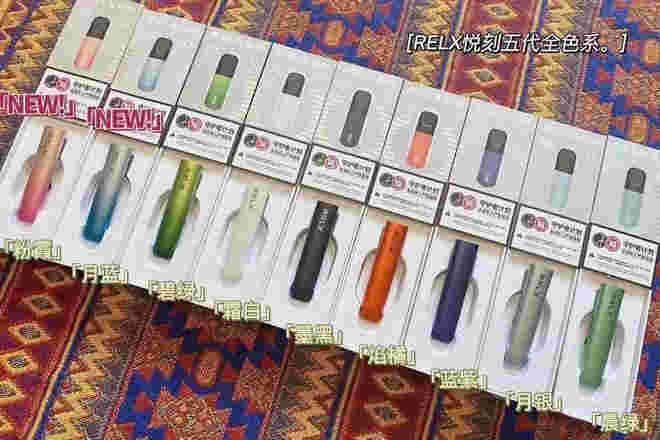 悅刻五代煙油哪里買(悅刻五代煙油哪里買自己灌)