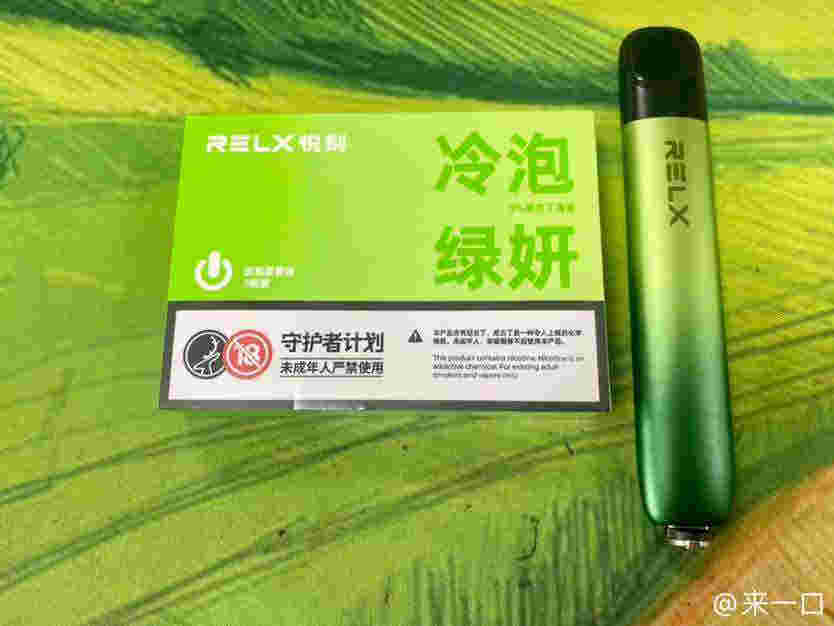  電子煙！賣悅刻的微信“雷打不動”-第1張圖片-幸福網