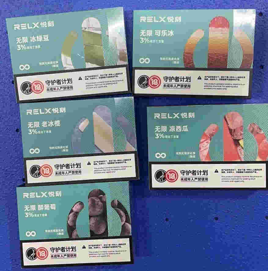 悅刻靈點煙彈哪里買-2023已更新(今日/知乎)-第1張圖片-脈絡網