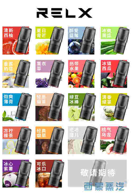 悅刻煙油去哪里買-2023已更新(今日/更新)-第2張圖片-脈絡網