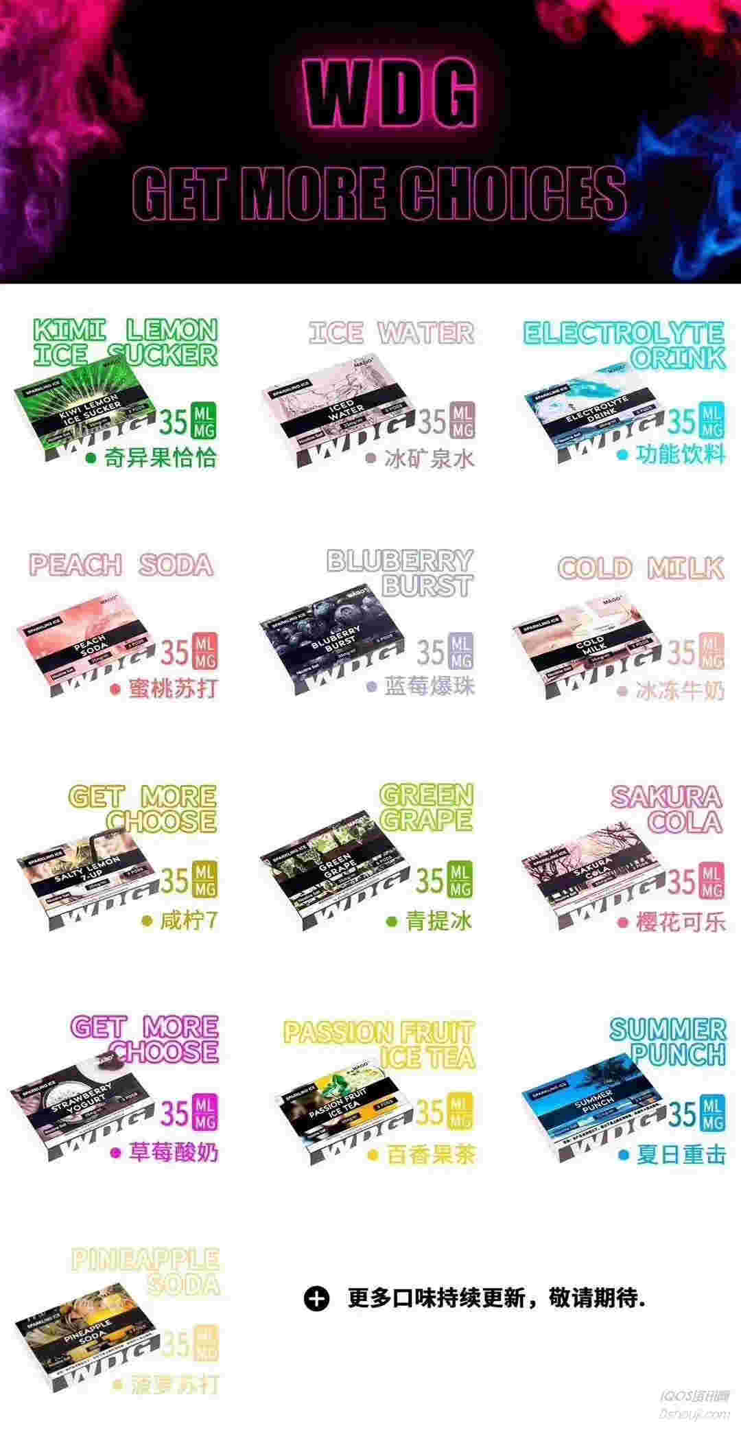 奶茶杯電子煙wdg辨別真假-2023已更新(今日/更新)-第2張圖片-脈絡網