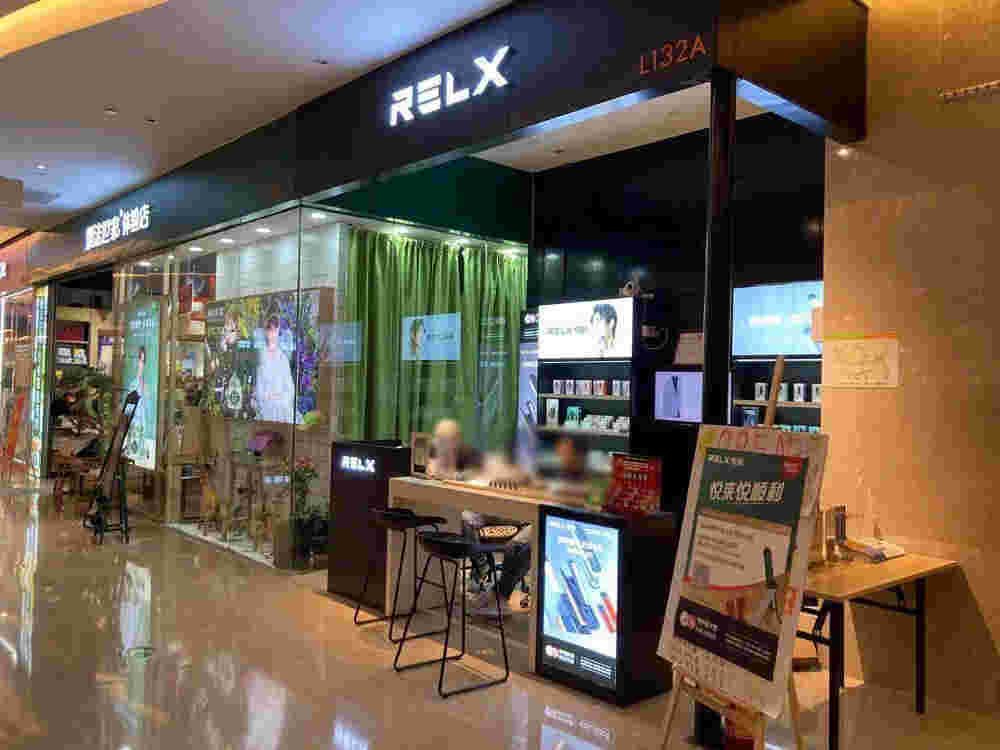  提醒！悅刻電子煙渠道“電解質”-第2張圖片-2022實時更新(近日展示)