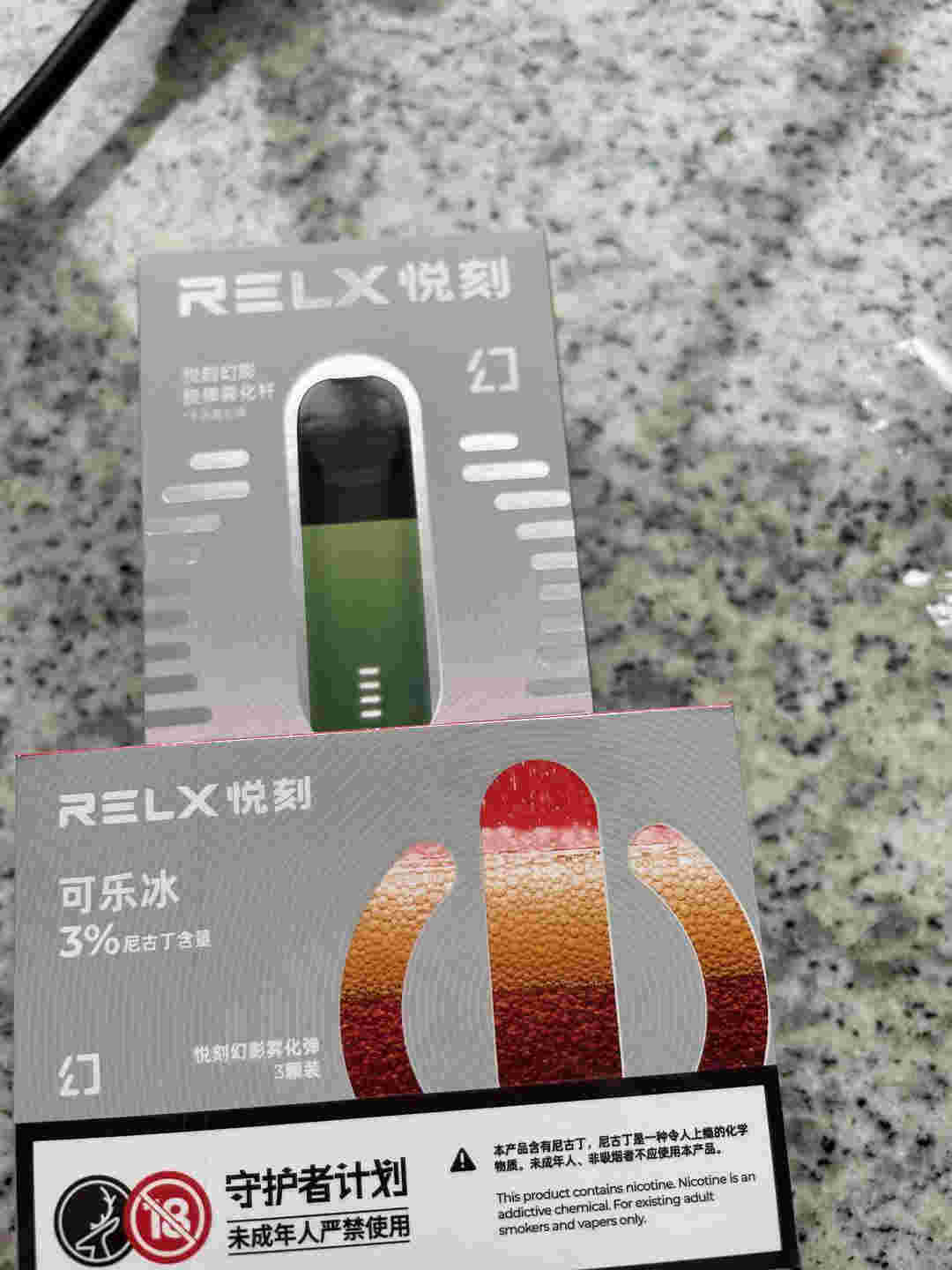  提醒！買悅刻五代“五糧液”-第1張圖片-2022實時更新(近日展示)