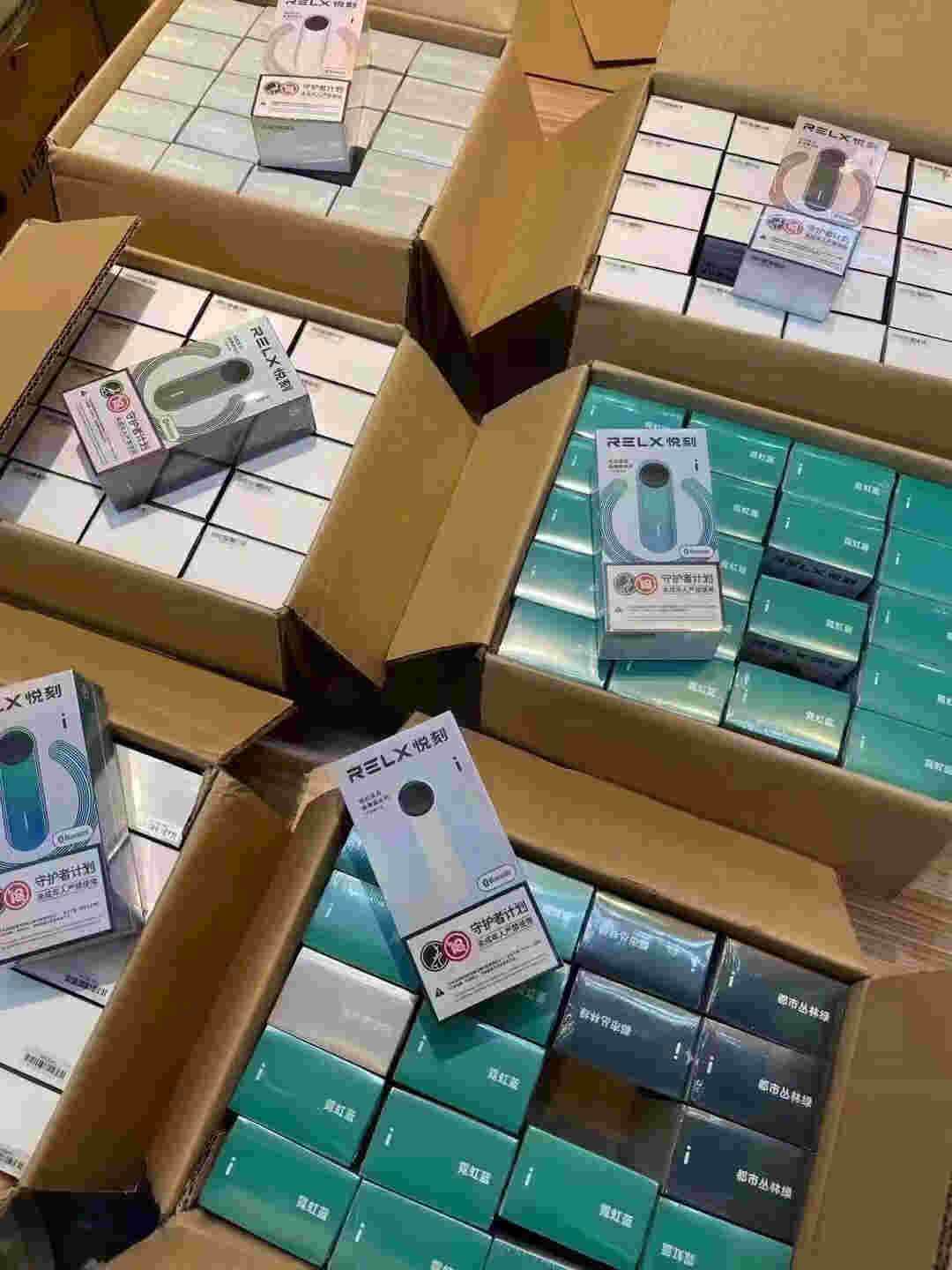  提醒！悅刻貨源渠道“花名冊”-第2張圖片-2022實時更新(近日展示)