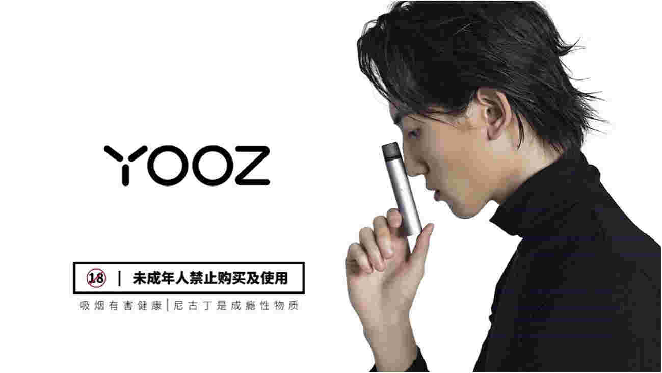  提醒！yooz電子煙貨源“大氣層”-第1張圖片-2022實時更新(近日展示)