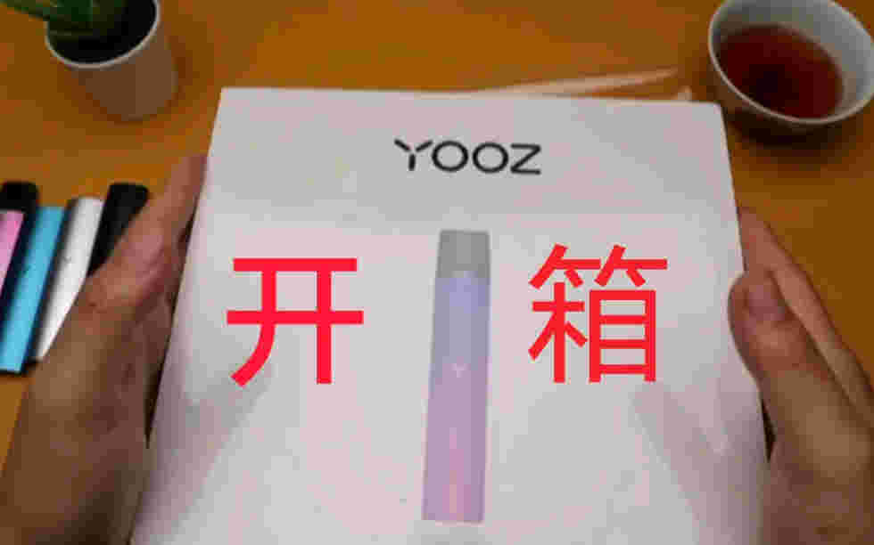  提醒！怎么買yooz柚子“米粉肉”-第1張圖片-2022實時更新(近日展示)