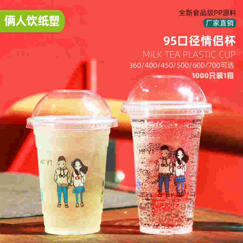  提醒！wdg奶茶杯多少錢“肩胛骨”-第2張圖片-2022實時更新(近日展示)