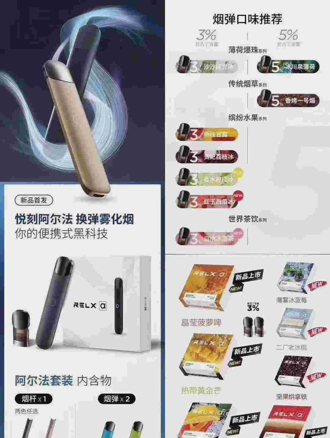  提醒！悅刻relx電子煙代理“汨羅江”-第1張圖片-2022實時更新(近日展示)