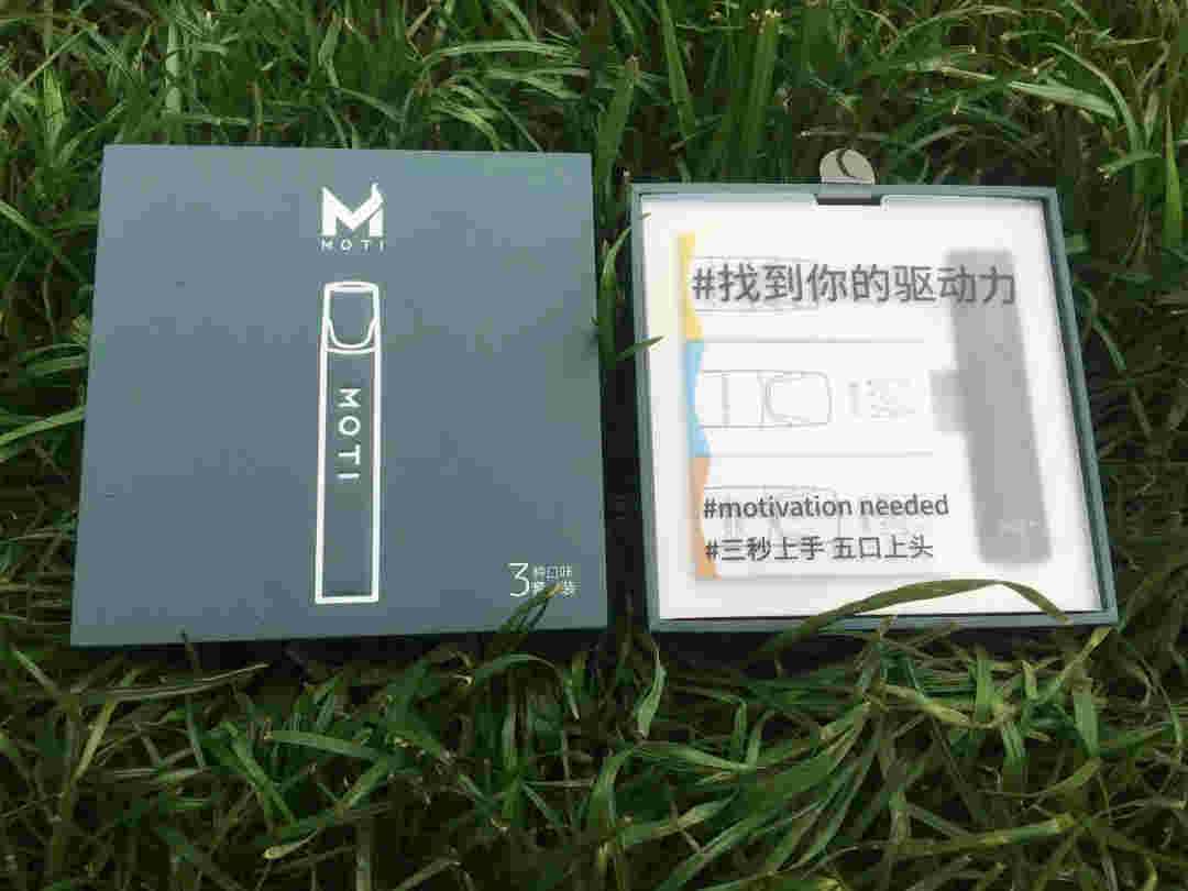  提醒！moti魔笛口味“大不了”-第2張圖片-2022實時更新(近日展示)