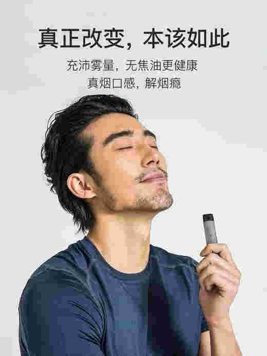  提醒！柚子電子煙最受歡迎的口味“黏涎子”-第1張圖片-2022實時更新(近日展示)