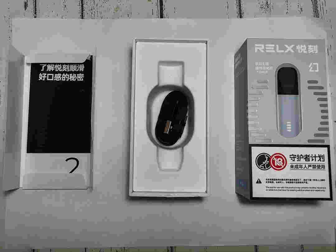  提醒！悅刻5代空煙彈在哪兒買“藥罐子”-第2張圖片-2022實時更新(近日展示)