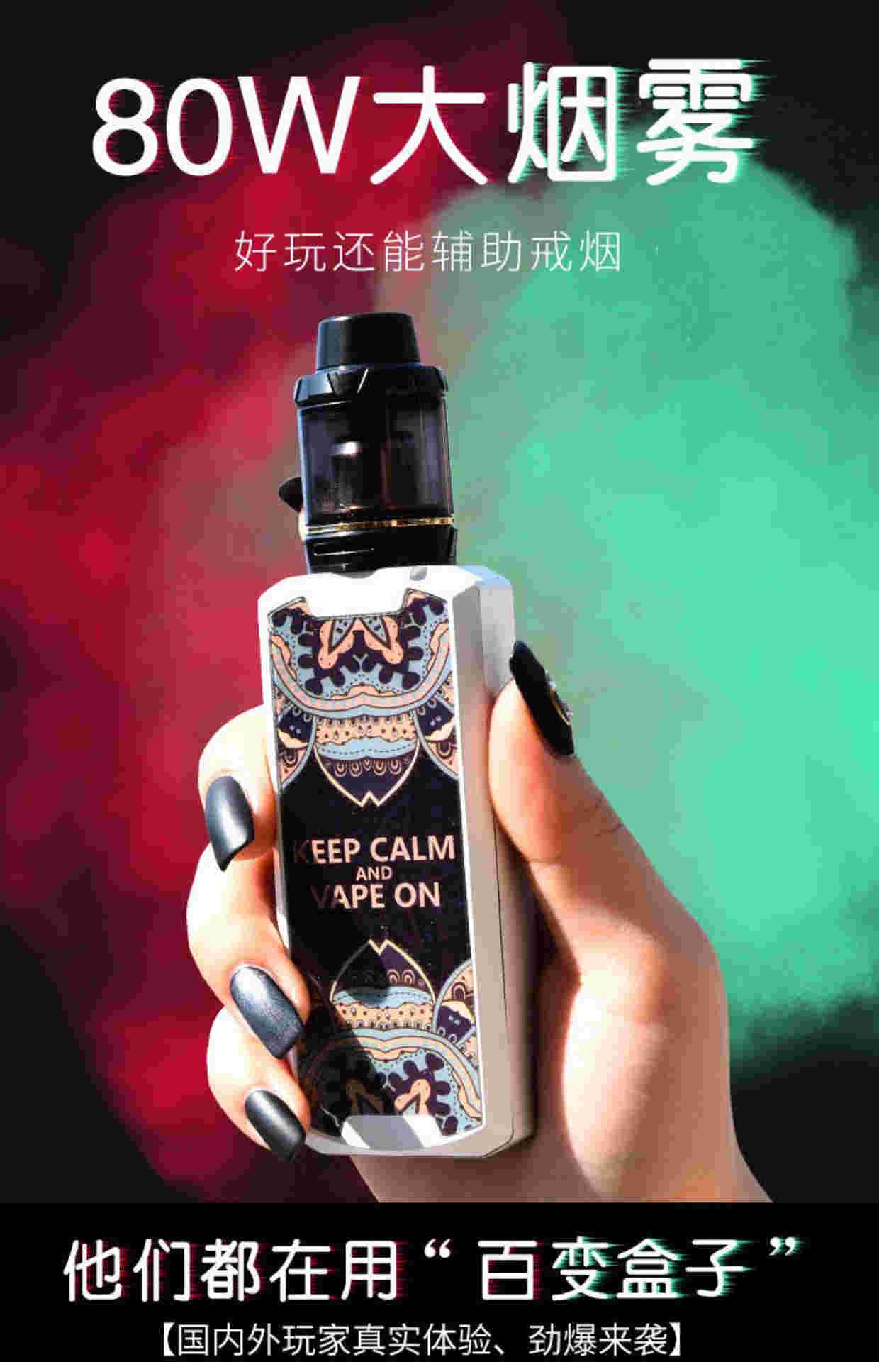  提醒！蒸汽煙購買渠道“罵大街”-第1張圖片-2022實時更新(近日展示)