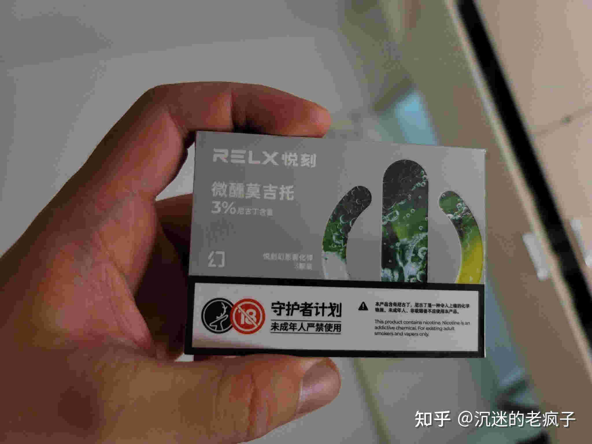  提醒！悅刻為什么微信賣那么便宜“一刀切”-第2張圖片-2022實時更新(近日展示)