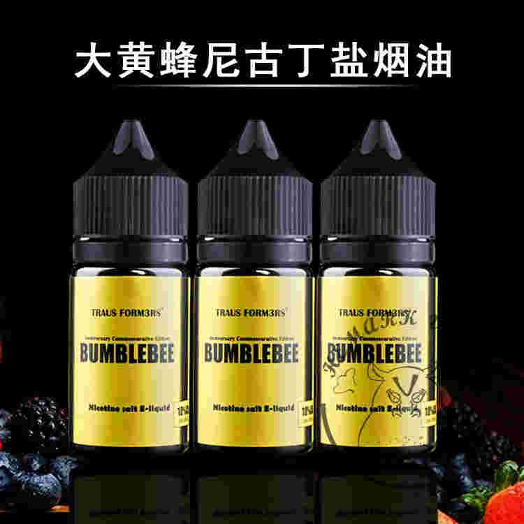 關于網上現在在哪里購買悅刻柚子瓶裝煙油的信息