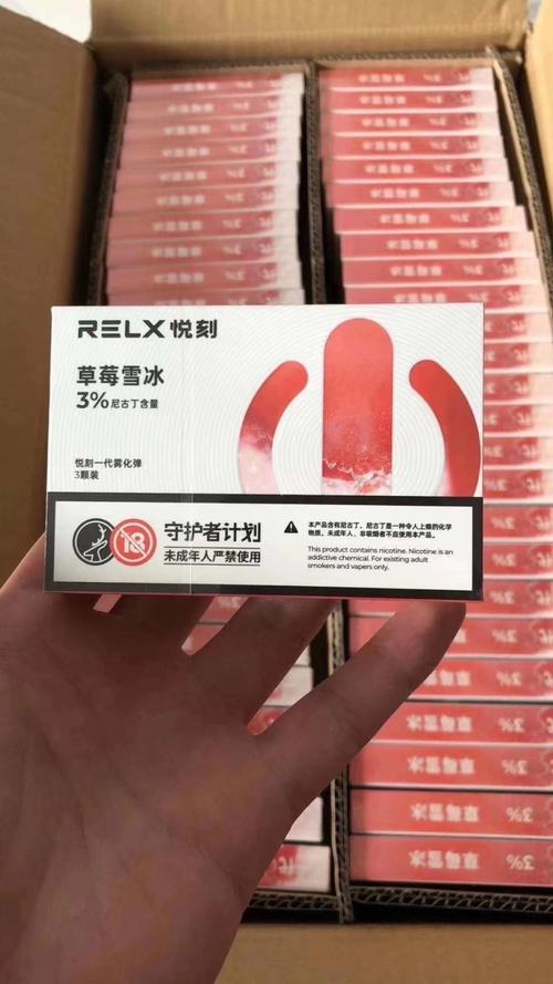 盤點悅刻電子煙總公司地址在哪里啊-2023已更新(今日/新聞)-第1張圖片-脈絡網