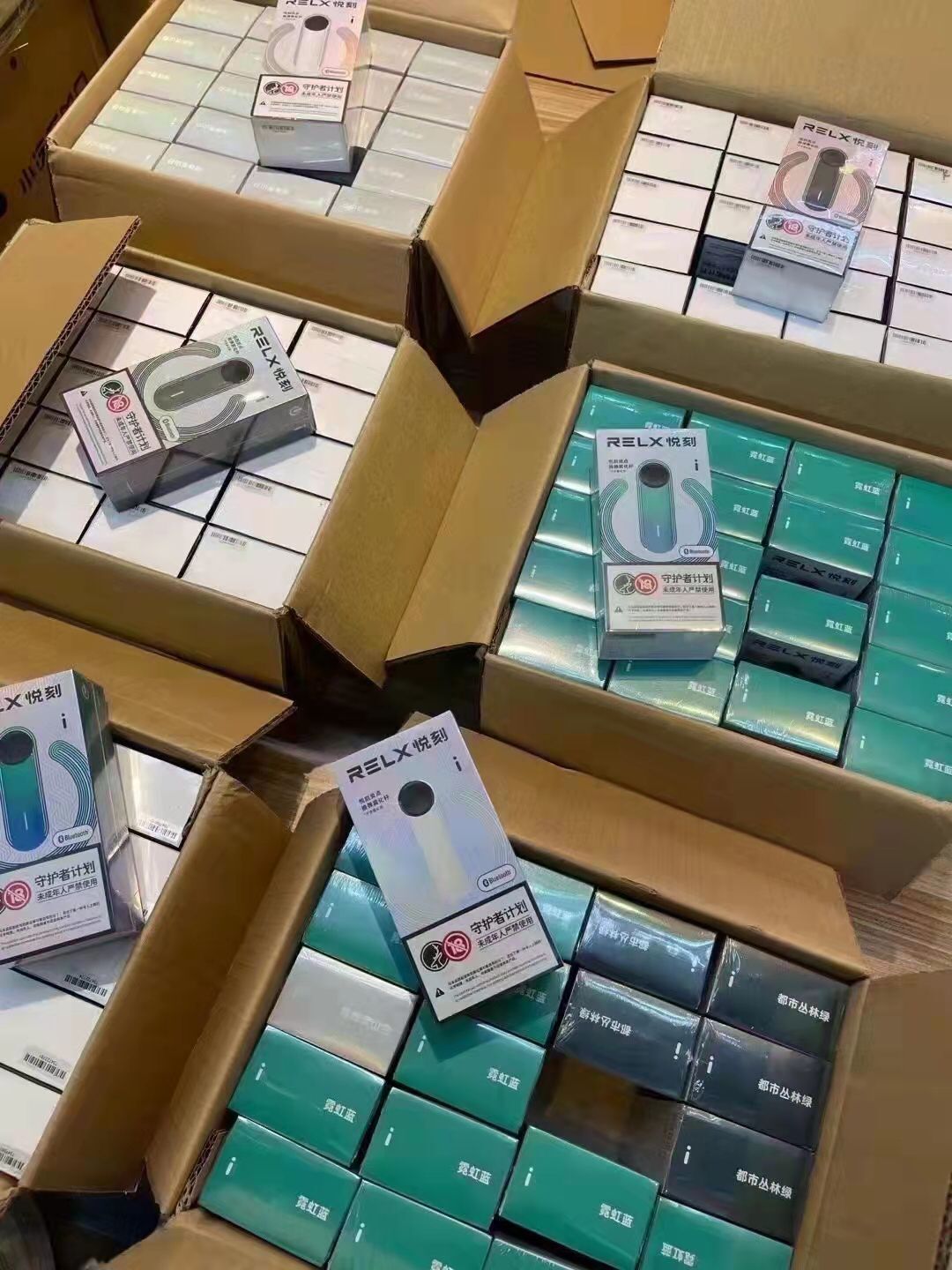  提醒！悅刻進貨“開司米”-第1張圖片-2022實時更新(近日展示)