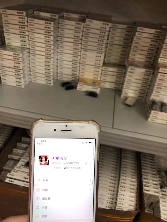  提醒！電子煙商家微信號“小兒科”-第1張圖片-2022實時更新(近日展示)