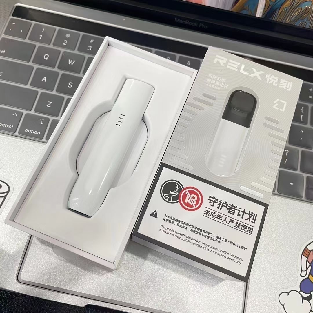  提醒！悅刻五代實體店價格“綠油油”-第2張圖片-2022實時更新(近日展示)