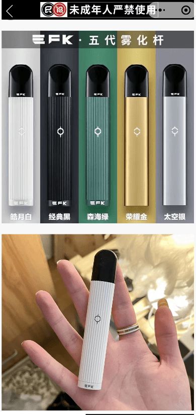 盤點悅刻電子煙盈利-2023已更新(今日/新聞)-第2張圖片-脈絡網