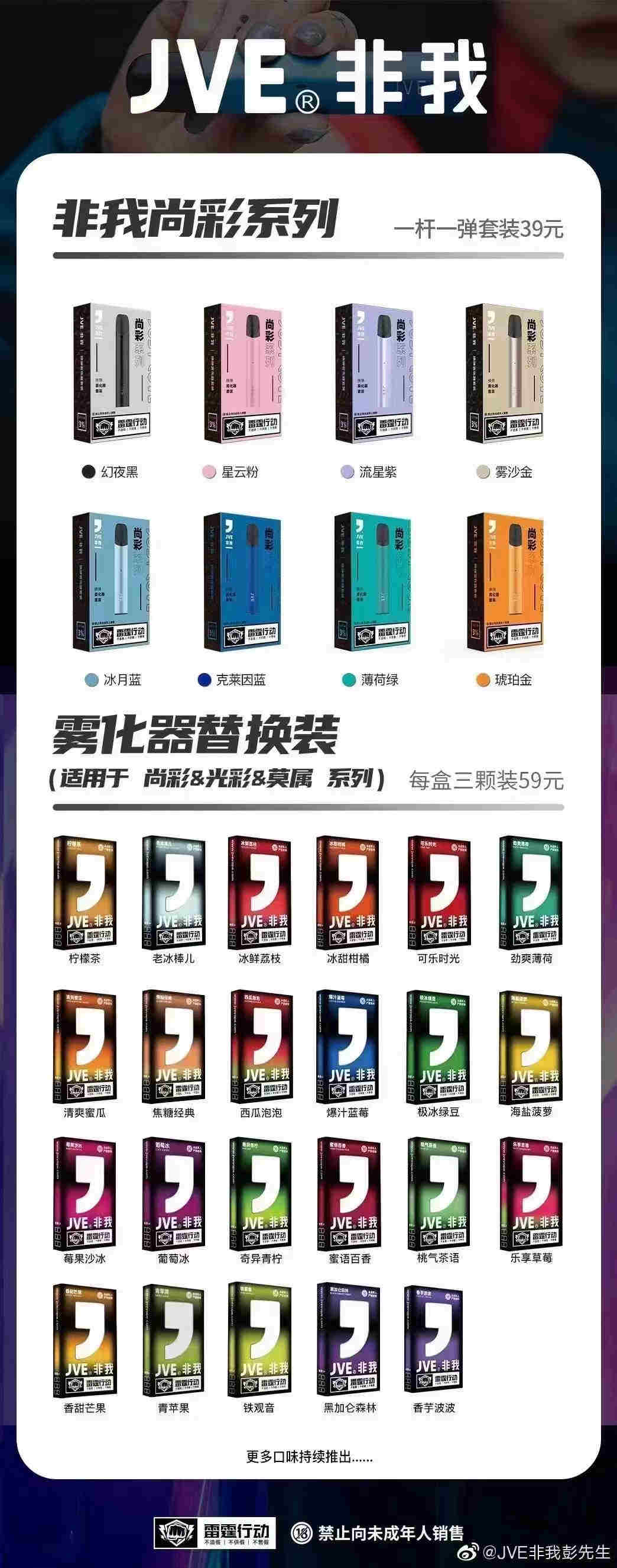 揭秘!悅刻電子煙官網旗艦店加盟-2023已更新(今日/新聞)-第1張圖片-脈絡網